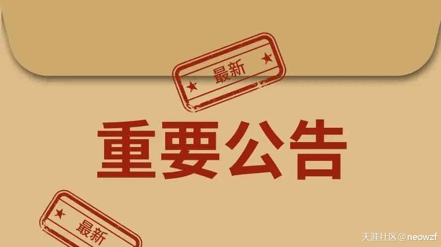 深圳荷包金融信息咨询有限公司2022消息兑付开展