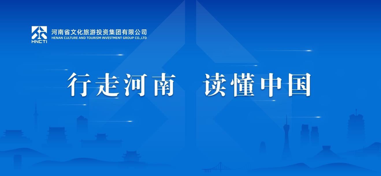 “万物有数”链接文旅元宇宙，河南首家国资数字艺术平台正式上线！